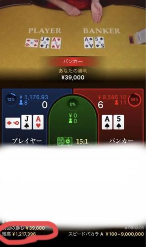 オンラインカジノ 1万円から始める！初心者でも楽しめるゲーム満載！